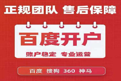 百度推广如何实现低成本高转化？——看这里！