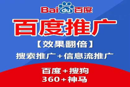 不同平台的信息流广告投放策略及成功案例对比