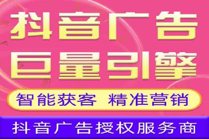 信息流广告代运营公司：如何提升广告效果与ROI